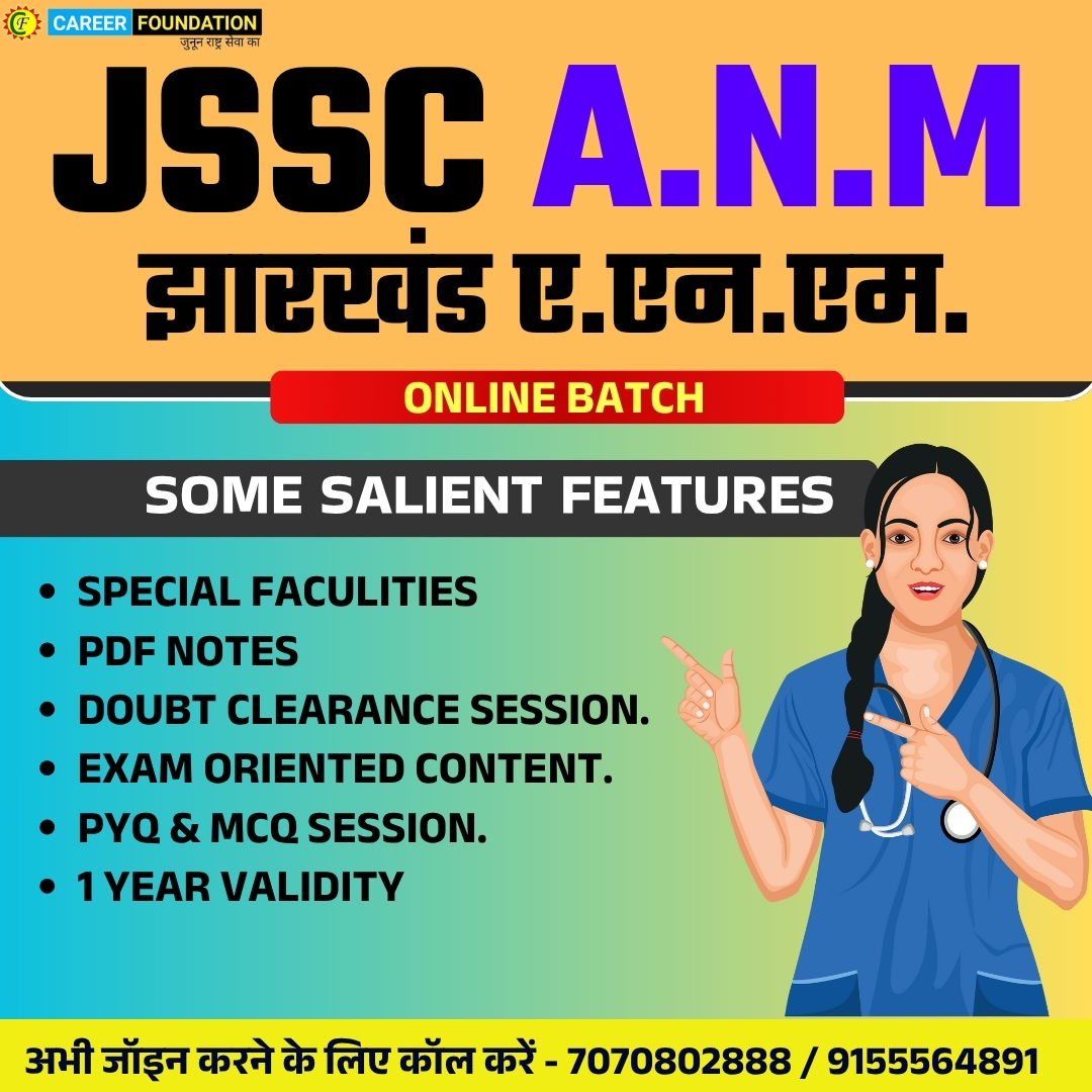 JSSC ANM